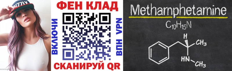 АМФЕТАМИН 97%  гидра вход  Волгореченск 