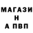 АМФЕТАМИН Розовый Waylon Easterday