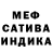 МАРИХУАНА AK-47 6 Shooter