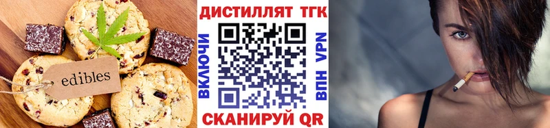 Canna-Cookies марихуана  Волгореченск 