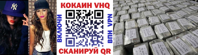 Cocaine Колумбийский  Волгореченск 