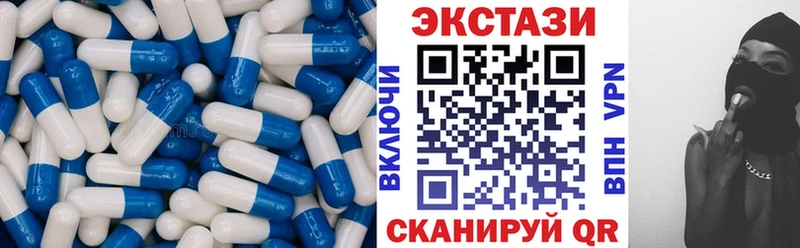 это какой сайт  Волгореченск  Экстази 280мг 