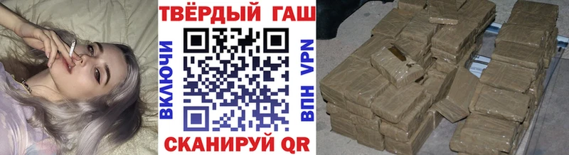 ГАШИШ гарик Волгореченск