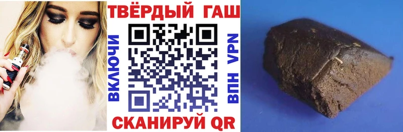 ГАШ убойный  Волгореченск 