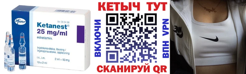 Кетамин VHQ  OMG ссылки  Волгореченск 