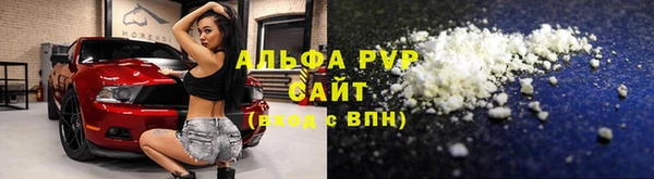 кристаллы Гусь-Хрустальный