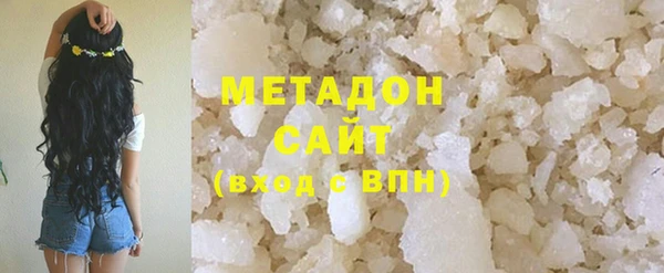 кристаллы Гусь-Хрустальный