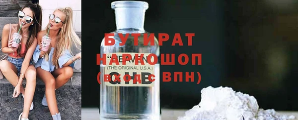 меф Дмитровск