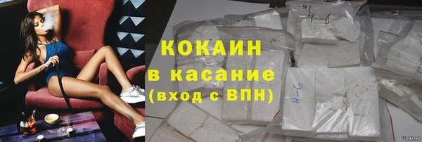каннабис Покровск