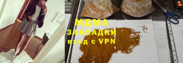 каннабис Дмитров