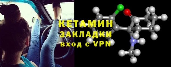 гашик Гусиноозёрск
