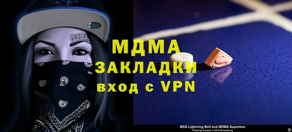 каннабис Покровск