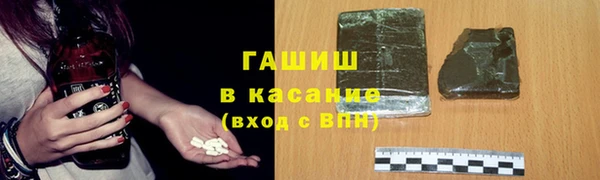гашик Гусиноозёрск