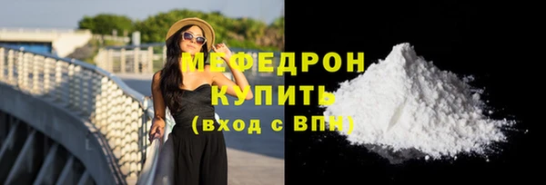 молекула духа Санкт-Петербург