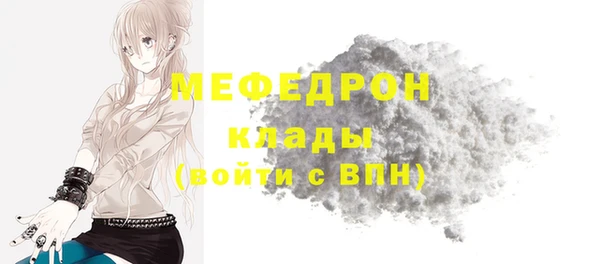 марки nbome Ессентукская