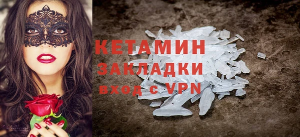 кристаллы Гусь-Хрустальный