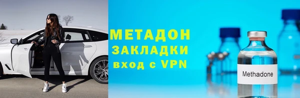 кокаин перу Гусев