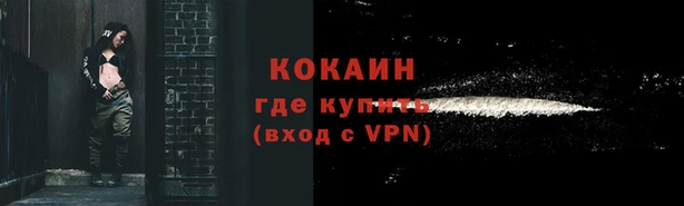 меф VHQ Тольятти