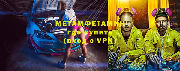 гашик Гусиноозёрск