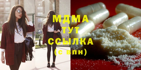 меф Дмитровск
