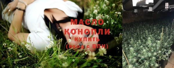 гашик Гусиноозёрск