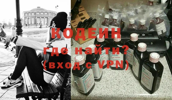 кокаин перу Гусев