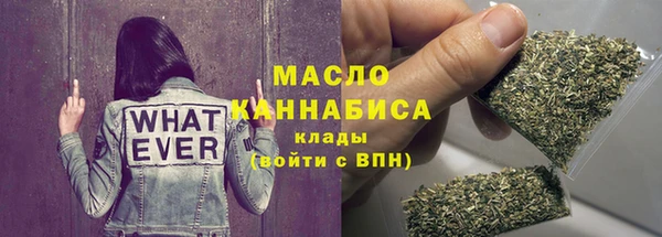 гашик Гусиноозёрск