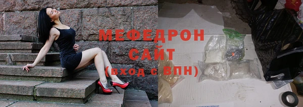 гашик Гусиноозёрск
