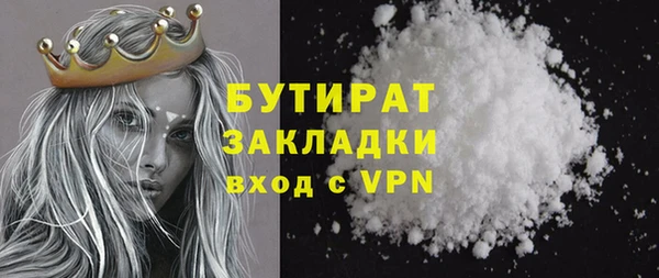 ешки Новосибирск