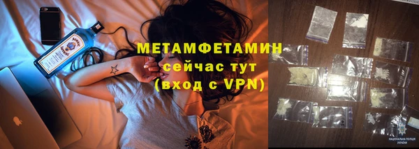 гашик Гусиноозёрск