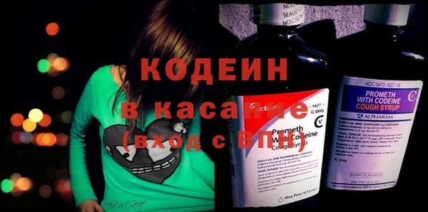 jwh Барнаул