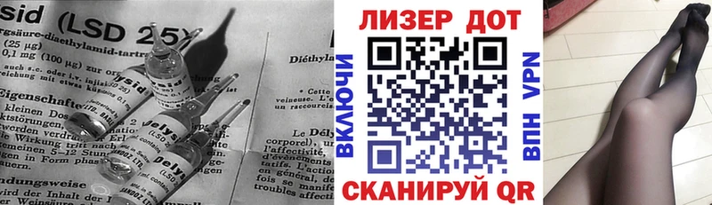 LSD-25 экстази кислота  Волгореченск 