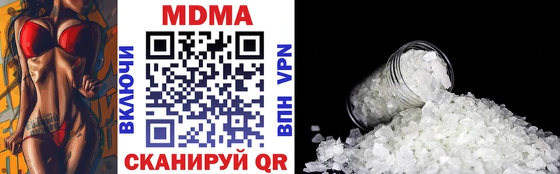 MDMA кристаллы  наркошоп  Волгореченск 
