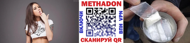 МЕТАДОН мёд  даркнет сайт  Волгореченск 