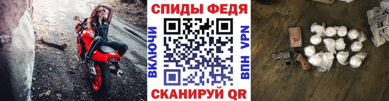 МЕТАМФЕТАМИН пудра Волгореченск