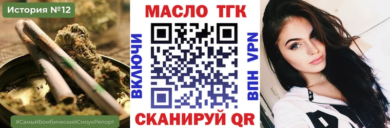 kraken маркетплейс  Волгореченск  Дистиллят ТГК Wax 