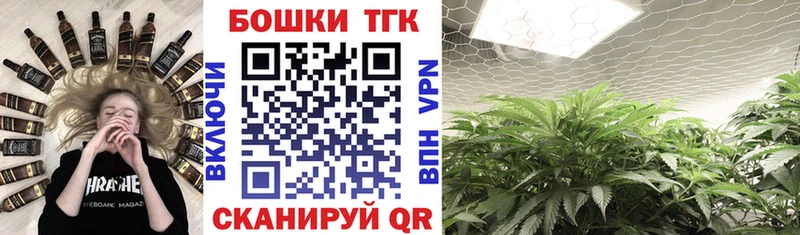 Марихуана Bruce Banner  Волгореченск 